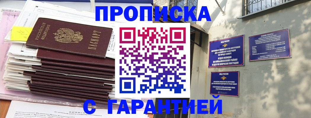 форма 3 в Калининграде